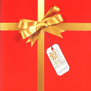 舌头伸进添我好爽髙潮视频
